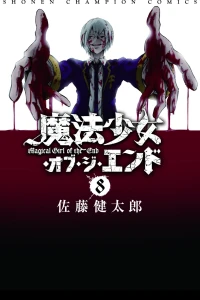 Vol. 8
