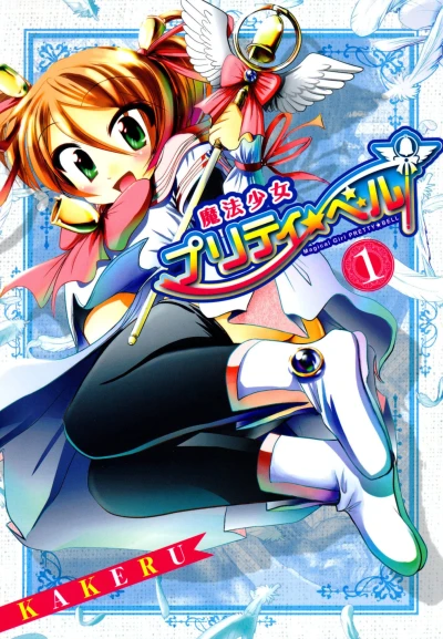 Cover of Vol. 1