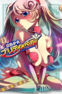Vol. 11