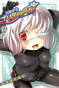 Vol. 12