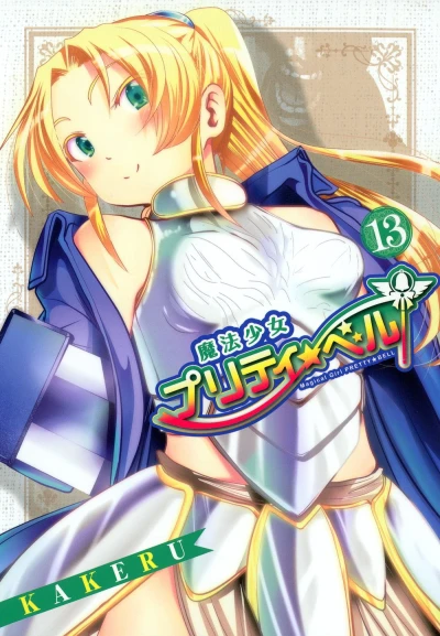Cover of Vol. 13