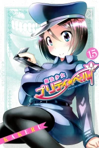 Vol. 15