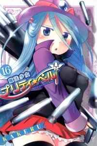 Vol. 16