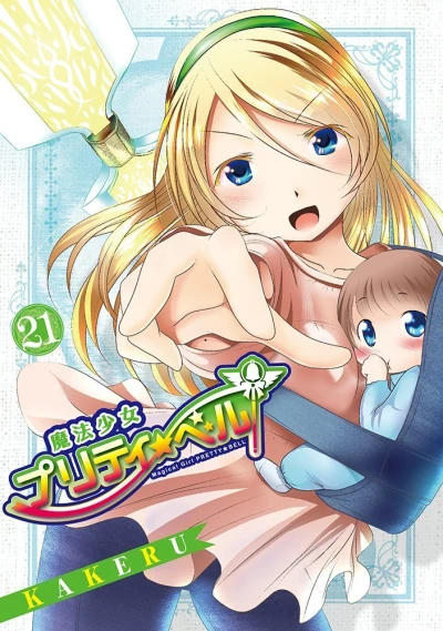 Cover of Vol. 21