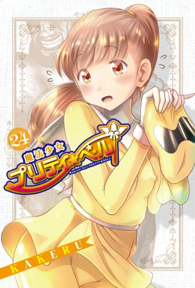Cover of Vol. 24