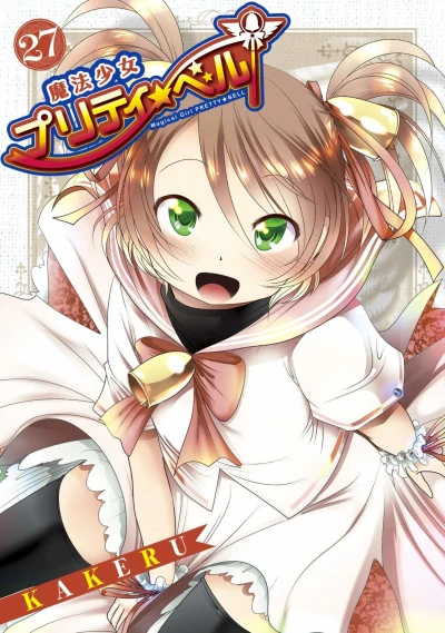 Cover of Vol. 27