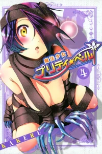 Vol. 4