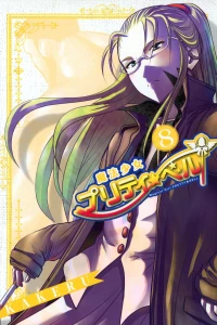 Vol. 8