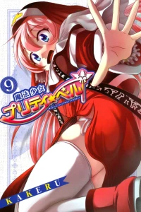 Vol. 9