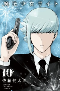 Vol. 10