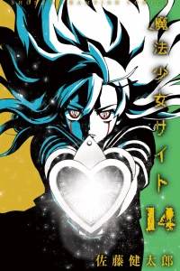 Vol. 14