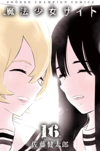 Vol. 16