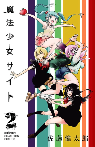 Cover of Vol. 2