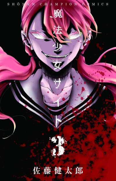Cover of Vol. 3