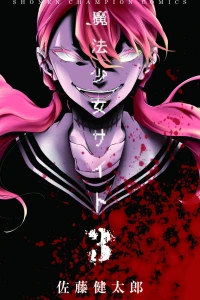 Vol. 3