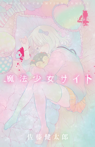 Cover of Vol. 4