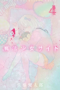 Vol. 4