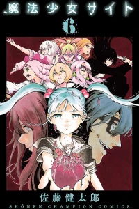 Vol. 6