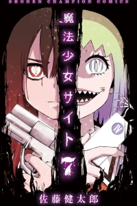 Vol. 7