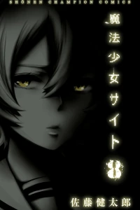Vol. 8