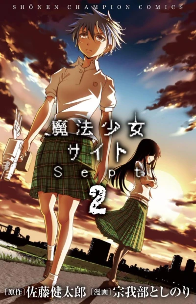 Cover of Vol. 2