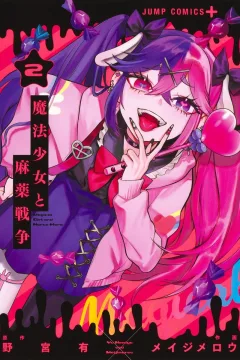 Vol. 2