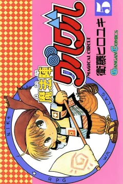 Volume 5