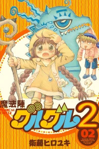 Vol. 2