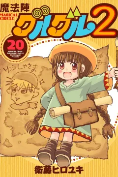 Vol. 20