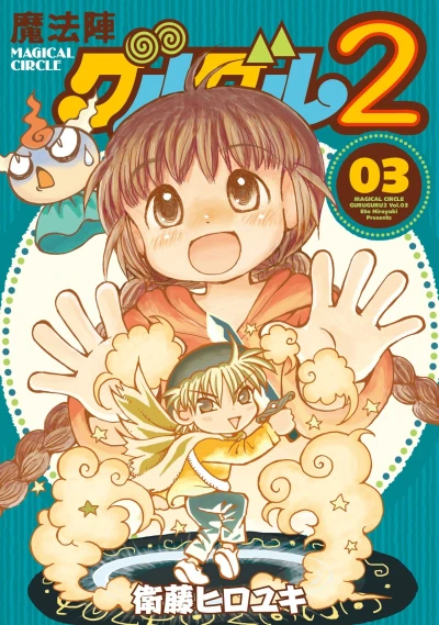 Cover of Vol. 3