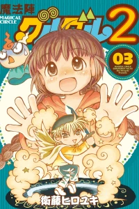 Vol. 3