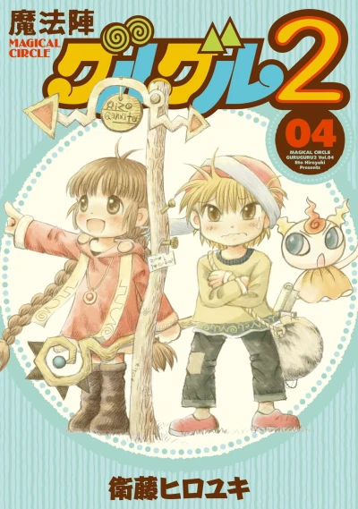 Cover of Vol. 4