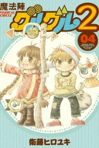 Vol. 4