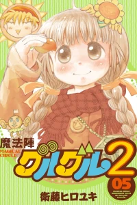 Vol. 5