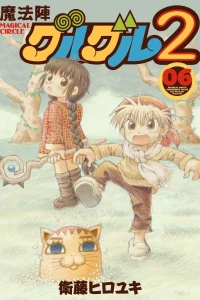 Vol. 6
