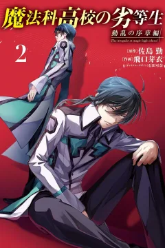 Vol. 2