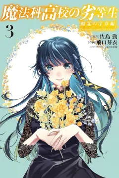 Vol. 3