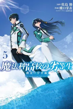 Vol. 5