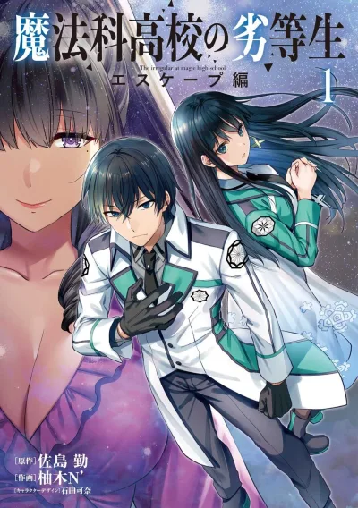 Cover of Vol. 1