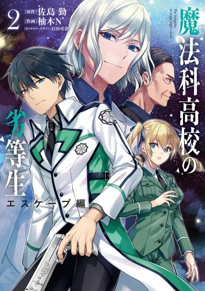Cover of Vol. 2