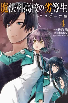 Vol. 4