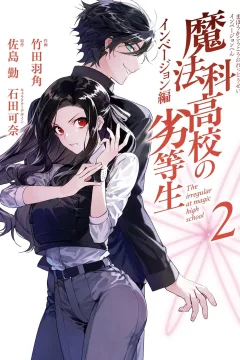 Volume 2