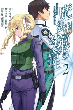Vol. 2