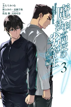 Vol. 3