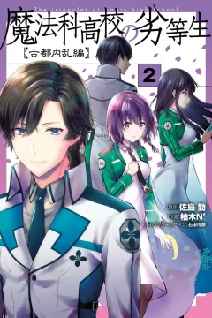 Vol. 2
