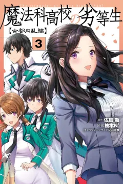 Vol. 3