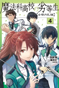 Vol. 4