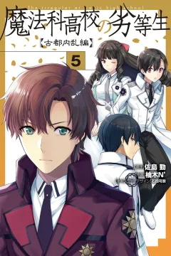 Vol. 5