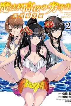 Vol. 2