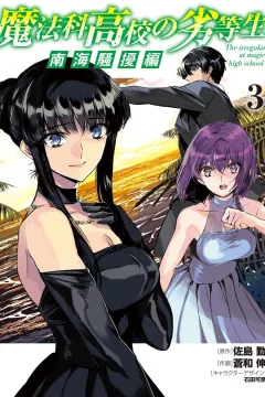 Vol. 3